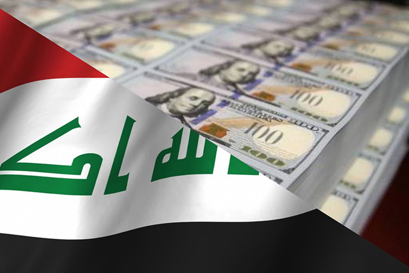 الاقتصادية العراقية 